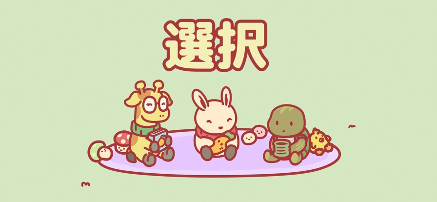 月兔冒险2官方正版(5)