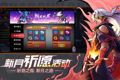 火柴人联盟2