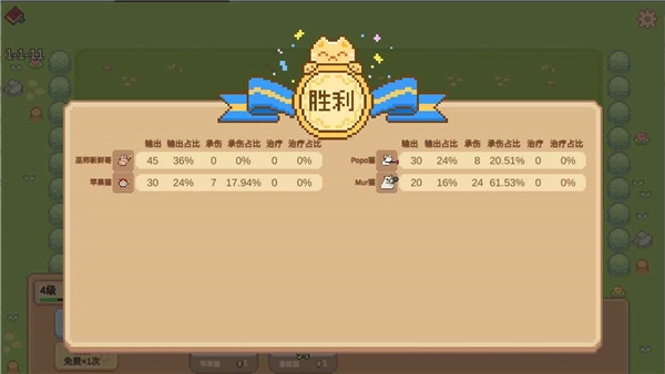 Meme小战争官方最新版图3