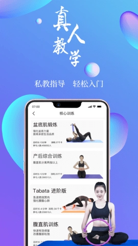 7动凯格尔运动图4