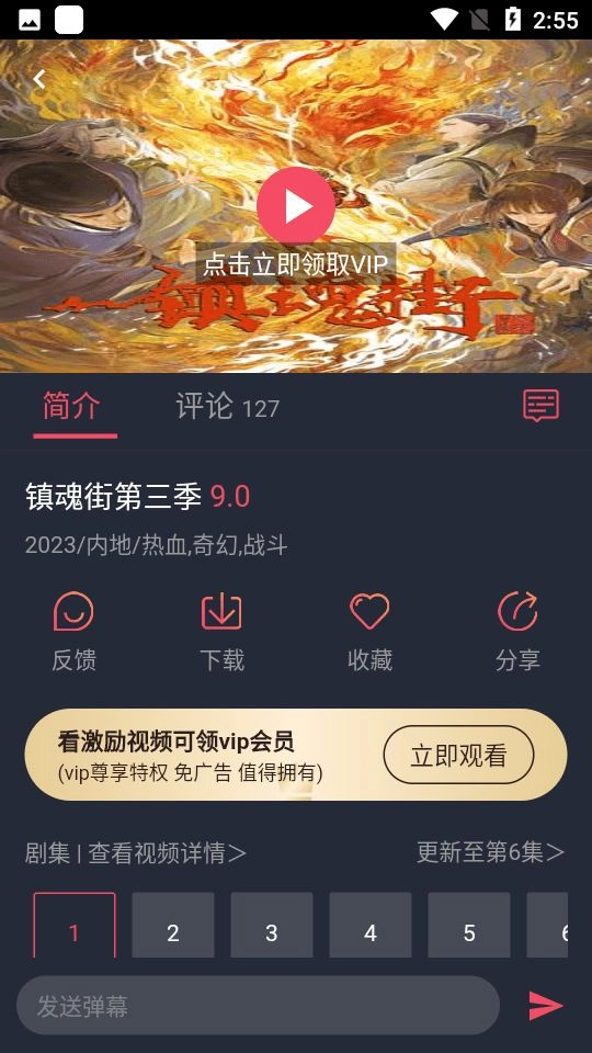 黑白动漫免费版图3