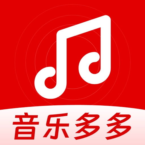 音乐播放器多多 V1.0.4