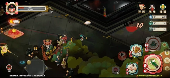 代号斩手游直装版(2)