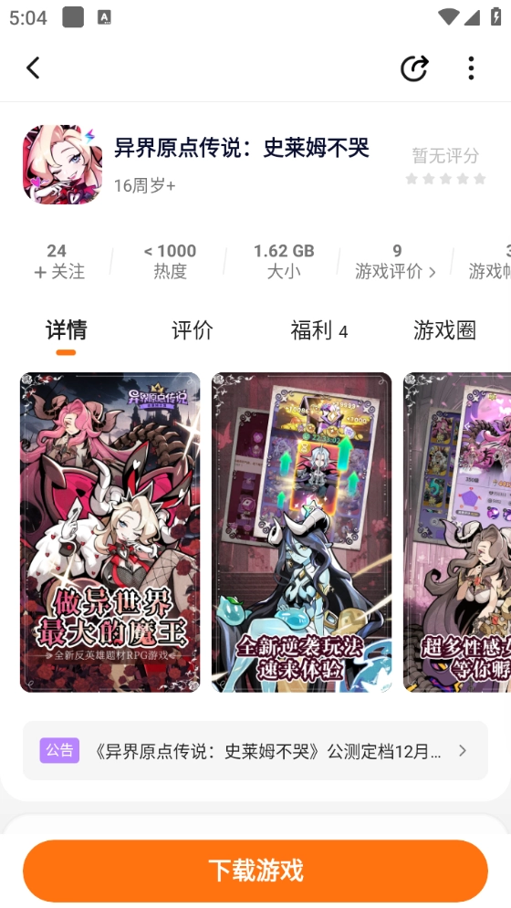 233乐园直装版图2