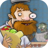 沙威玛大战僵尸菜单