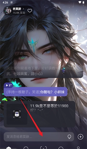 Meco免费版下载