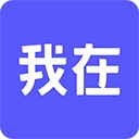 我在AI最新版 v3.1.5