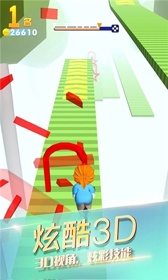 惊险飞车酷跑(1)