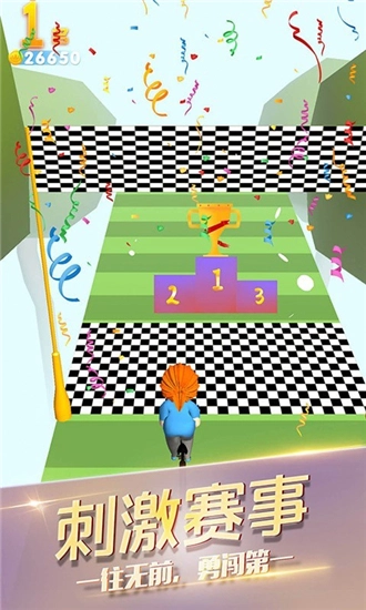 惊险飞车酷跑(3)