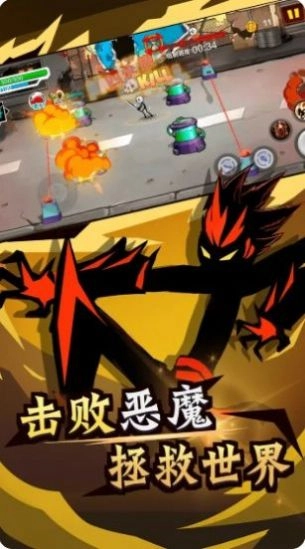 火柴人战斗最牛(1)