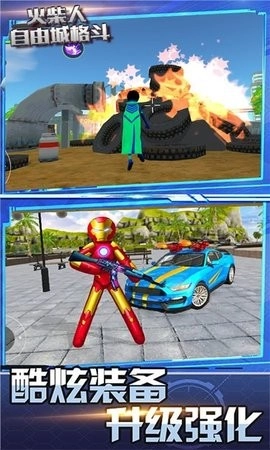 多人趣味派对(4)