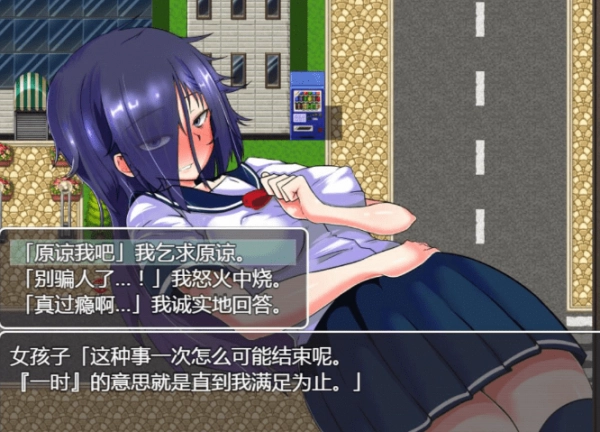 绝对服从危机(1)