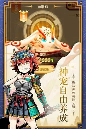 木灵宝贝游戏完整版