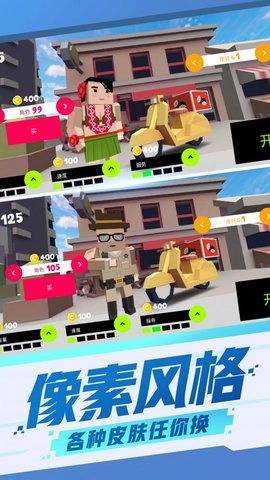 都市模拟摩托车(4)