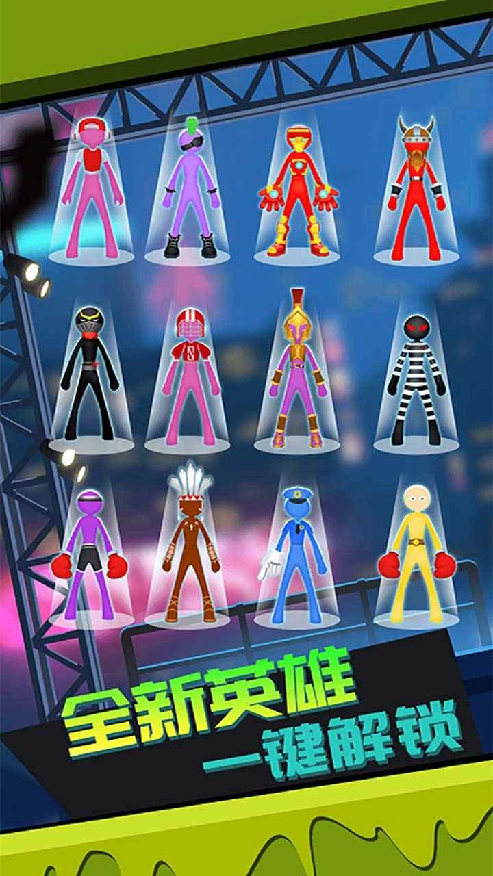 火柴人吃鸡日记(4)