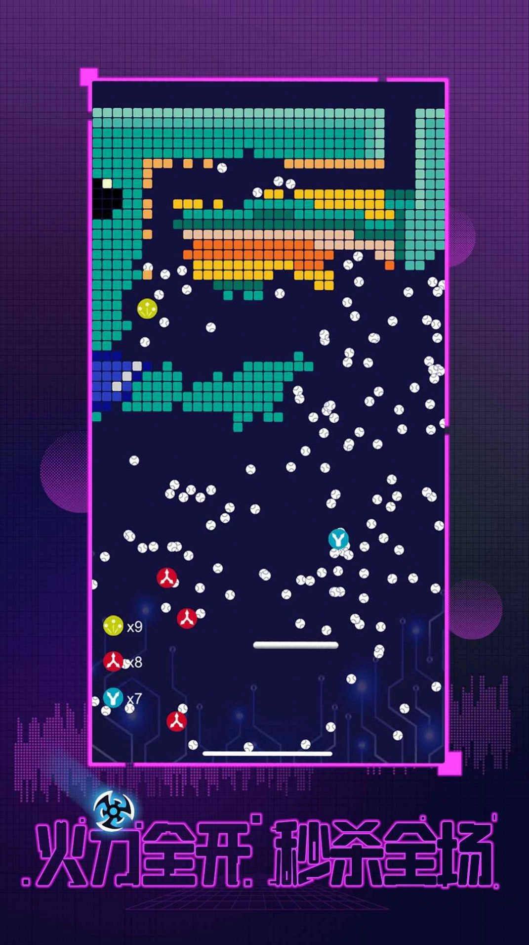 我打砖块特牛(1)