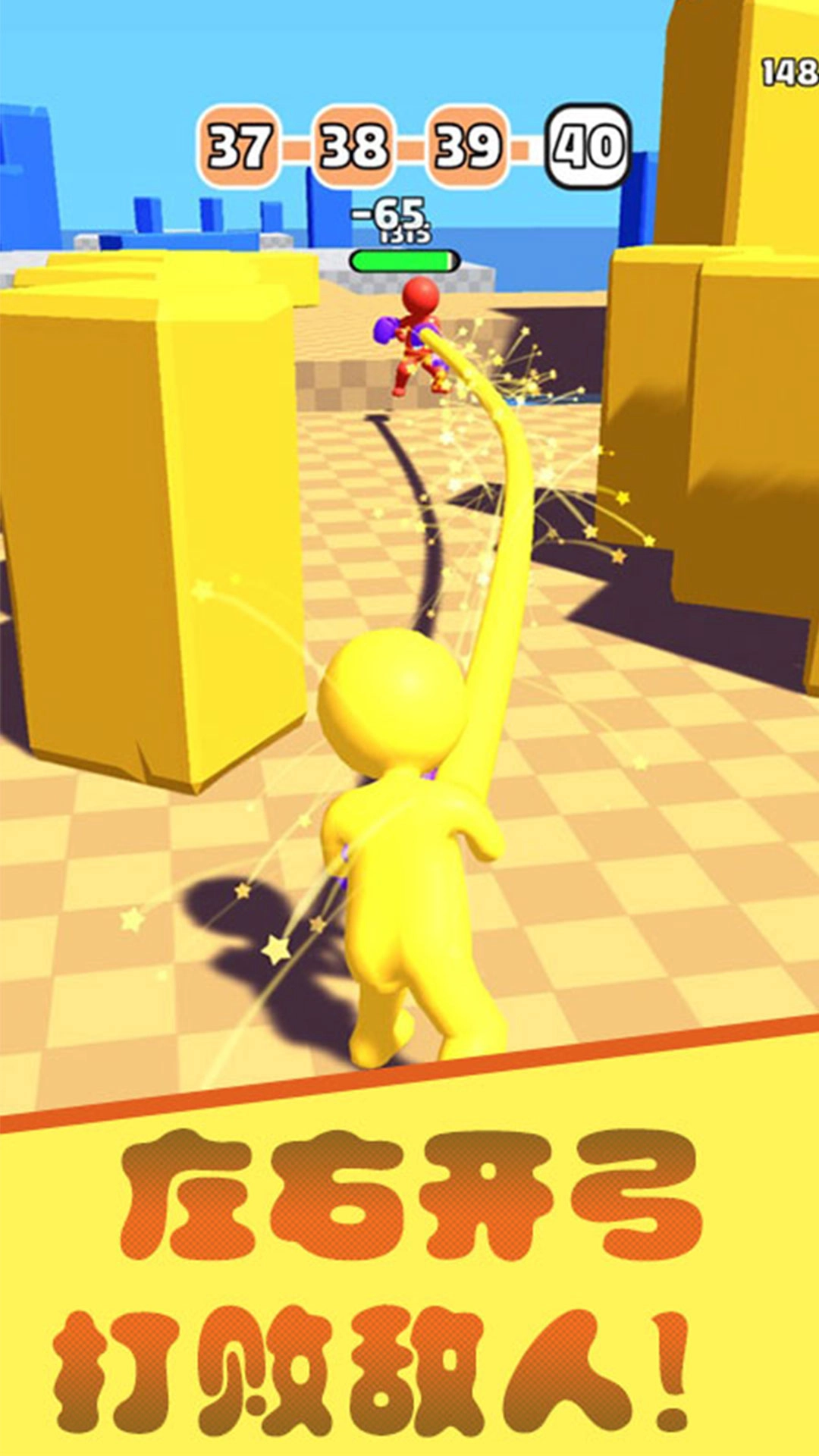 火柴人暗影激斗(1)