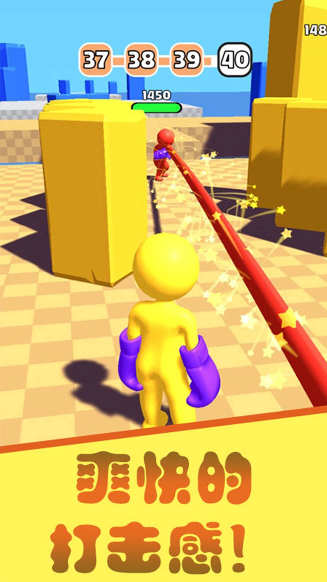 火柴人暗影激斗(4)