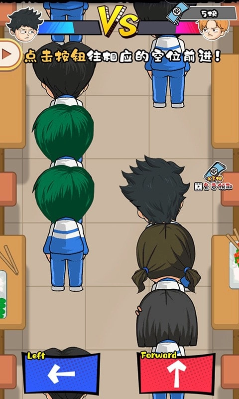 教导主任模拟器(2)