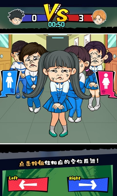 教导主任模拟器(4)