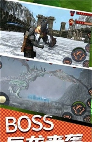 射箭狩猎直装版图4