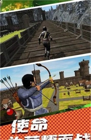 射箭狩猎直装版图3