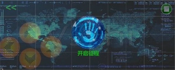 平行宇宙图3
