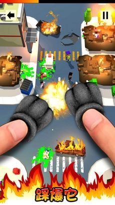 拇指破坏王(2)
