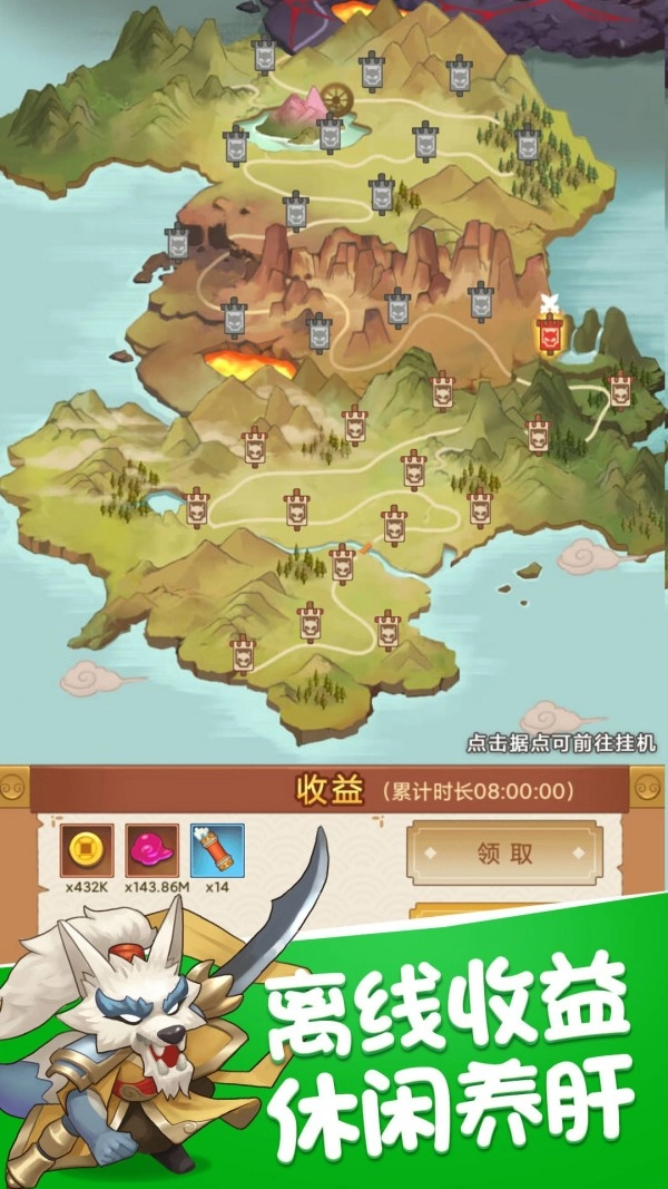 救救大师兄西游(1)