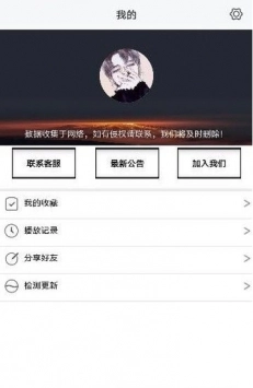 高清云影视图3