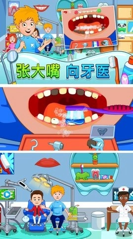 托卡城堡世界手机版下载