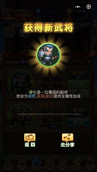 曹操跑了(3)