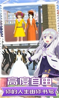 梦想校园恋爱(3)