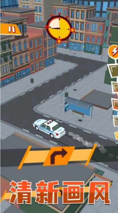 趣味飞车狂飙图2