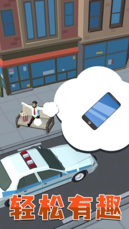 趣味飞车狂飙图3