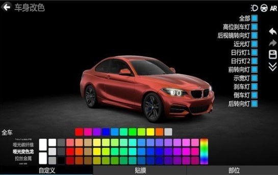 颠簸的漂流车图3