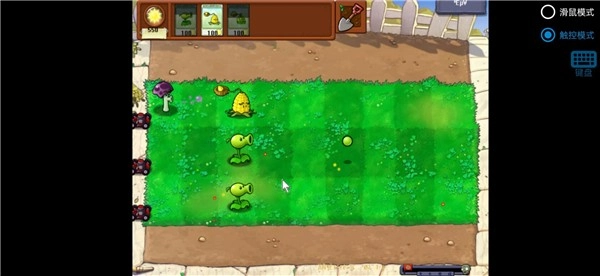 植物大战僵尸胆小菇之梦图3