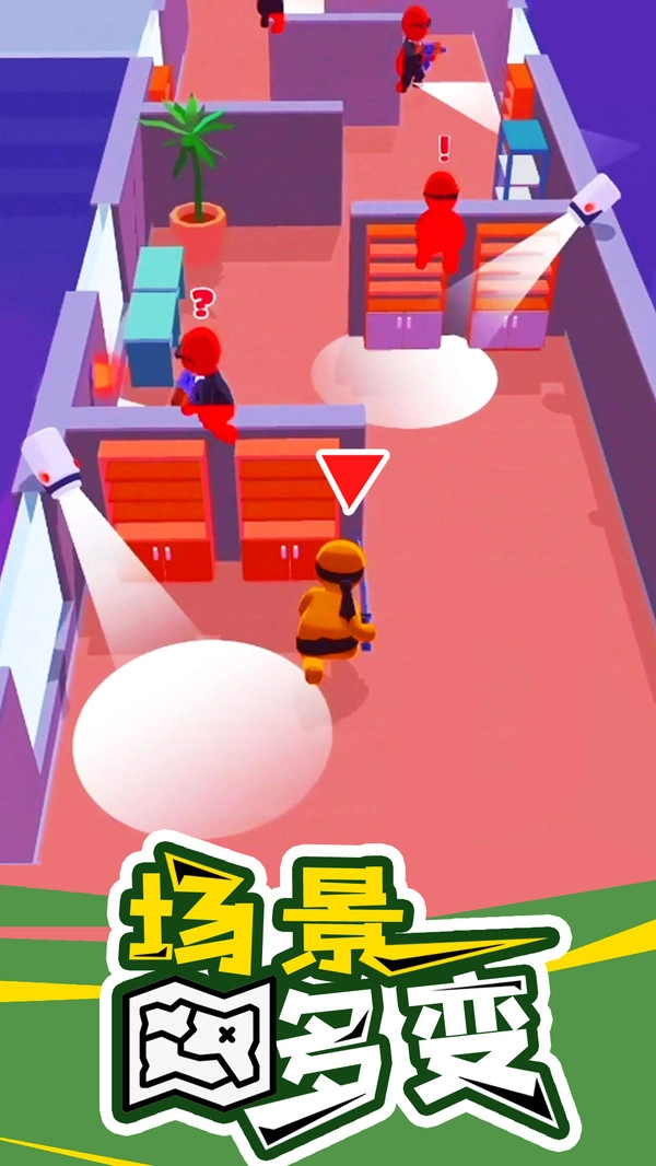 潜行大师(2)