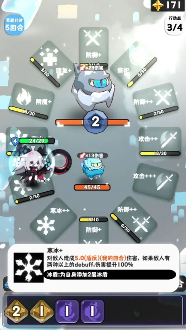 巫女轮转安卓版(2)