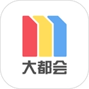 Metro大都会app