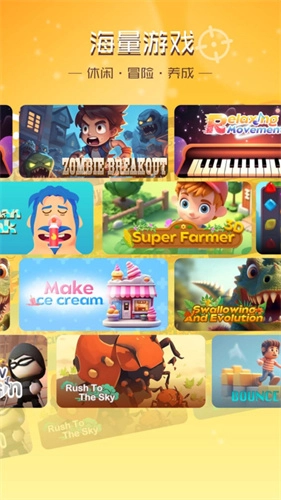 畅玩乐园免费版图3