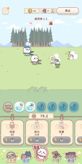 吉伊卡哇最新下载