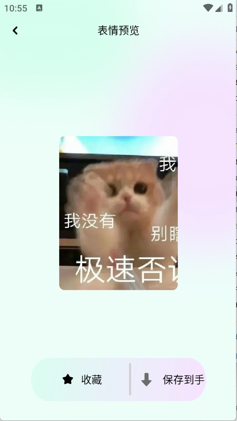 小兵壁纸大全图2