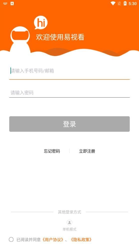 易视看免费版下载
