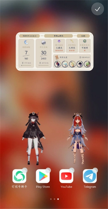 原神口袋工具(1)