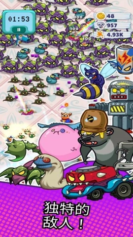 塔科仓鼠英雄图2