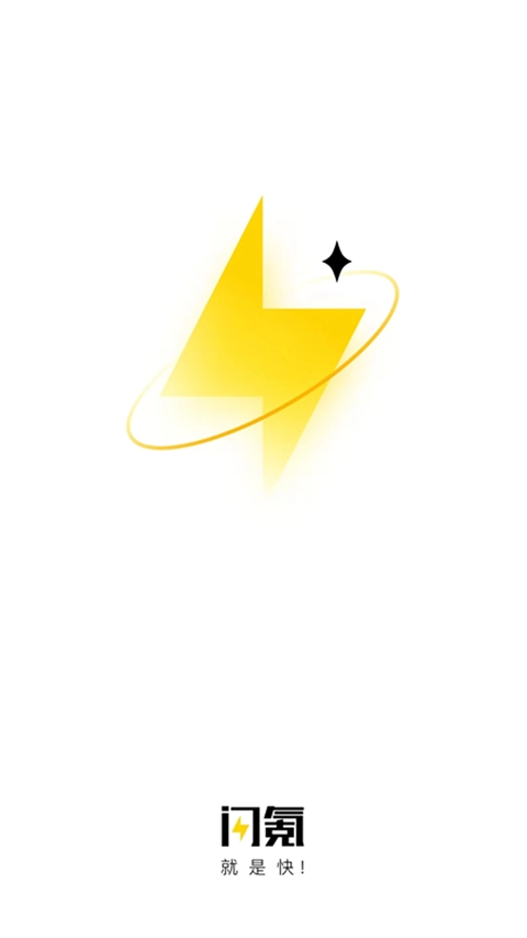 闪氪通用版图1