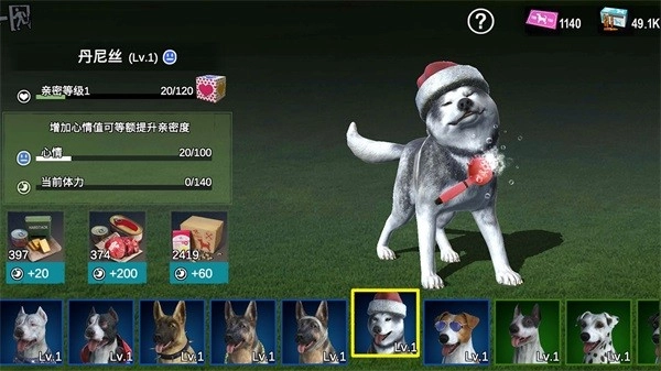 僵尸前线3D国际服版