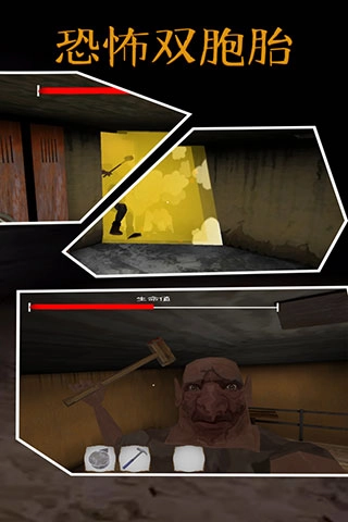 恐怖双胞胎黑客菜单(1)