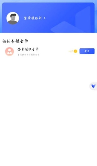 光速虚拟机老版安卓下载